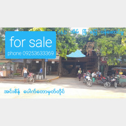  For Sales Image, classified, Myanmar marketplace, Myanmarkt