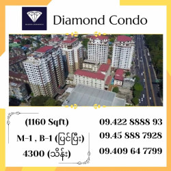  ကမာရွတ်မြို့နယ် ( Diamond Condo ) အရောင်း Image, classified, Myanmar marketplace, Myanmarkt