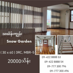  သင်္ဃန်းကျွန်း ၊ Snow Garden တိုက်သစ် Image, classified, Myanmar marketplace, Myanmarkt