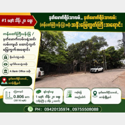  1 sqft သိန်း ၂၀ စျေးဖြင့်နတ်မောက်ရိပ်သာလမ်း_နတ်မောက်လမ်း(ကန်တော်ကြီးပန်းခြံ)အနီးမြေကွက်ကြီးအရောင်း Image, classified, Myanmar marketplace, Myanmarkt