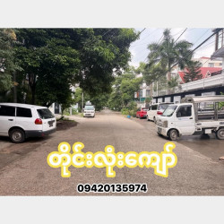  ရန်ကင်းမြို့နယ်၊ #ကျောက်ကုန်း (#မိုးကောင်းလမ်းမအနီး) လုံးချင်းတိုက် ရောင်းရန်ရှိသည်။ Image, classified, Myanmar marketplace, Myanmarkt