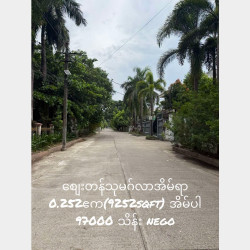  စျေးတန်သုမဂ်လာအိမ်ရာအရောင်း#​နေဖို့အတွက်အတွက်ရှာ​နေ​သောသူ​ဌေးမင်းများအတွက် Image, classified, Myanmar marketplace, Myanmarkt
