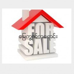  တောင်ဥက္ကလာ မြေကွက်ရောင်းမည် Image, classified, Myanmar marketplace, Myanmarkt