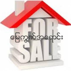  ရောင်းမည် Image, classified, Myanmar marketplace, Myanmarkt