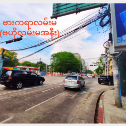  ေျမညီ Image, classified, Myanmar marketplace, Myanmarkt