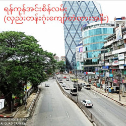  မြေညီ(Hall)+ထပ်ခိုး Image, classified, Myanmar marketplace, Myanmarkt
