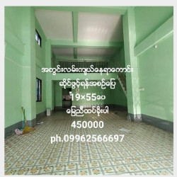  မြေညီတိုက်ခန်းအဌား Image, classified, Myanmar marketplace, Myanmarkt