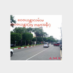  ဝေဇယန္တာလမ်းမပေါ်လုံးချင်းအငှား Image, classified, Myanmar marketplace, Myanmarkt