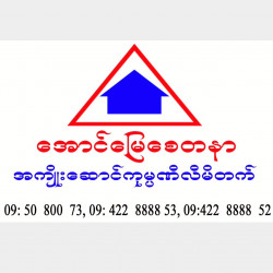  လုံချင်းအိမ်အငှါး Image, classified, Myanmar marketplace, Myanmarkt