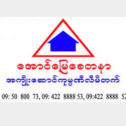 လုံးချင်းအိမ်အငှား Image, classified, Myanmar marketplace, Myanmarkt