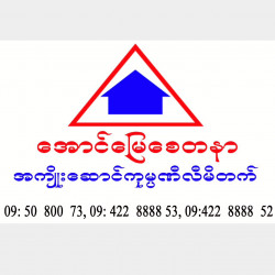  လုံးချင်းအိမ်အငှား Image, classified, Myanmar marketplace, Myanmarkt