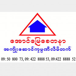  လုံးချင်းအိမ်အငှား Image, classified, Myanmar marketplace, Myanmarkt
