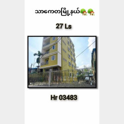  သာကေတမြို့နယ် /၇ ဈေးအနီး🏡 Image, classified, Myanmar marketplace, Myanmarkt