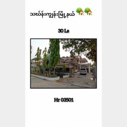  မြောက်ဒဂုံမြို့နယ် / မန္တလေးလမ်းမပေါ်🏡 Image, classified, Myanmar marketplace, Myanmarkt