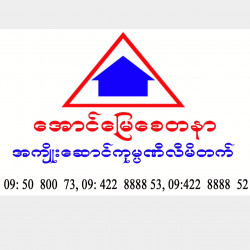  လုံးချင်းအိမ်အငှား Image, classified, Myanmar marketplace, Myanmarkt