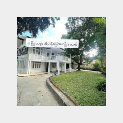  #ဗဟန်းမြို့နယ်_ရွှေတောင်ကြားဧရိယာ #သံလွင် Image, classified, Myanmar marketplace, Myanmarkt