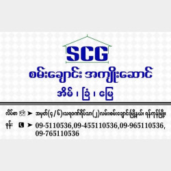  စမ်းချောင်းမြို့နယ်_နေရာကောင်း_အဌားခန်းရှားပါးသောနေရာတွင်_မြေညီထပ်ခိုးဌားမည်။ စရံဦးသူရမည်။ Image, classified, Myanmar marketplace, Myanmarkt