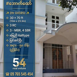  ရန်ကင်းမြို့နယ် #ဘောက်ထော်#လူနေထိုင်ရန် #လူနေရုံးခန်းဖွင့်ရန်#အဆင်ပြေသောလုံးချင်းအိမ်ငှားမည် 🏠  ( Hr 04595 ) Image, classified, Myanmar marketplace, Myanmarkt