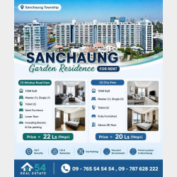  ဈေးနှုန်း {𝟮𝟮}သိန်း(ညှိနှိုင်း)ပေးမည့် #စမ်းချောင်းမြို့နယ် မှ #အိပ်ခန်း (၂)ခန်း,(၃)ခန်းပါ #အငှား Image, classified, Myanmar marketplace, Myanmarkt