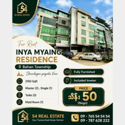  အင်းယားမြိုင်အိမ်ယာ Image, classified, Myanmar marketplace, Myanmarkt