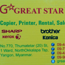  Copier Service & Toner Image, classified, Myanmar marketplace, Myanmarkt