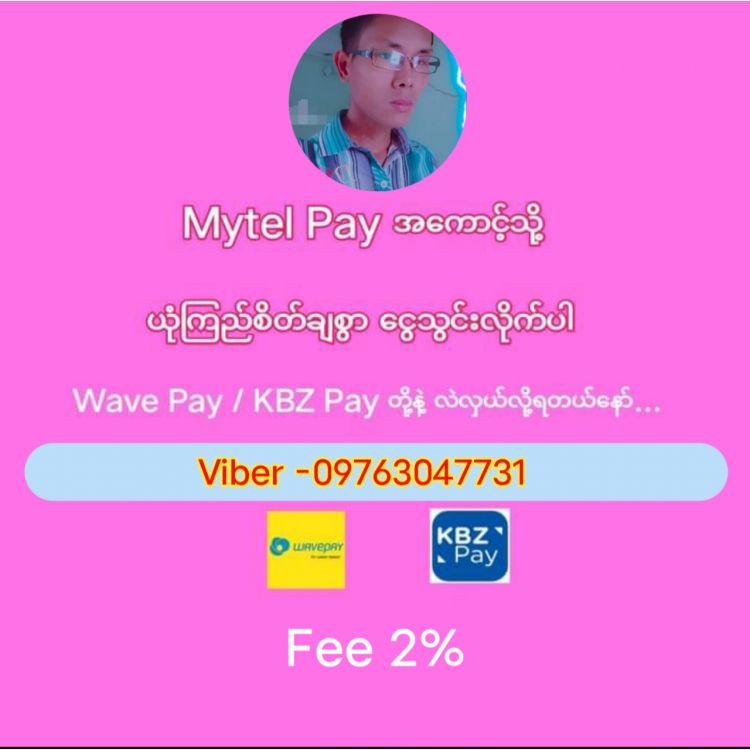 ငွေကြေးဆိုင်ရာဝန်ဆောင်မူ - mytel pay ငွေသွင်းငွေထုတ် Service in Myanmar ...