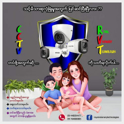  CCTV SYSTEM Image, classified, Myanmar marketplace, Myanmarkt
