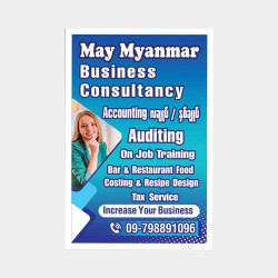  Business Accountancy Image, classified, Myanmar marketplace, Myanmarkt