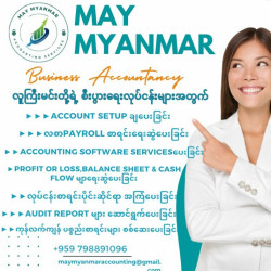 Account & Audit &Tax Image, classified, Myanmar marketplace, Myanmarkt