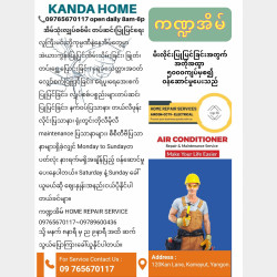  Aircon Service Image, classified, Myanmar marketplace, Myanmarkt