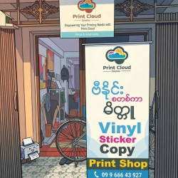 Printing Image